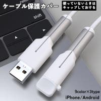 PlusNao（プラスナオ）の小物/スマートフォン・タブレット関連グッズ