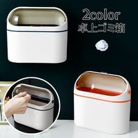 PlusNao（プラスナオ）の寝具・インテリア/その他寝具・インテリア