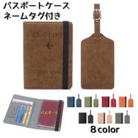 PlusNao（プラスナオ）のファッション雑貨/トラベル用品