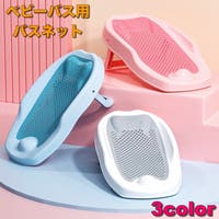 PlusNao（プラスナオ）のベビー/ベビー用品