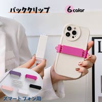 PlusNao（プラスナオ）の小物/スマホグッズ