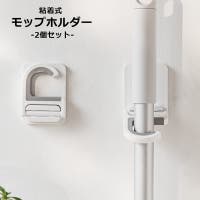 PlusNao（プラスナオ）の日用品/その他日用品