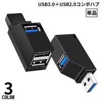 PlusNao（プラスナオ）の生活家電/デジタル小物
