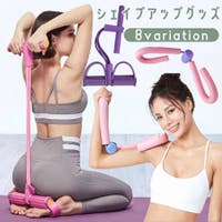 PlusNao（プラスナオ）のダイエット・矯正・マッサージ/シェイプアップ・ダイエットグッズ