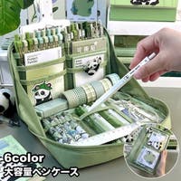 PlusNao（プラスナオ）の文房具/ペン類・ペンケース