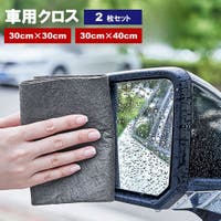 PlusNao（プラスナオ）のバス・トイレ・掃除洗濯/その他バス・トイレ・掃除洗濯