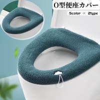 PlusNao（プラスナオ）のバス・トイレ・掃除洗濯/トイレ用品