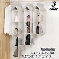 PlusNao（プラスナオ）の収納・家具/衣類収納