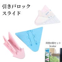 PlusNao（プラスナオ）のベビー/ベビー用品