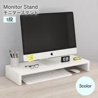 PlusNao（プラスナオ）の収納・家具/その他収納・家具