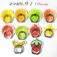 PlusNao（プラスナオ）の小物/スマホグッズ