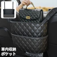 PlusNao（プラスナオ）のファッション雑貨/その他雑貨