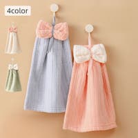 PlusNao（プラスナオ）の小物/ハンカチ