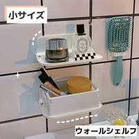 PlusNao（プラスナオ）の収納・家具/本棚・ラック・シェルフ