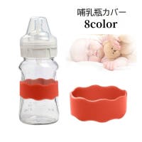 PlusNao（プラスナオ）のベビー/ベビー用品
