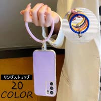 PlusNao（プラスナオ）の小物/スマホグッズ