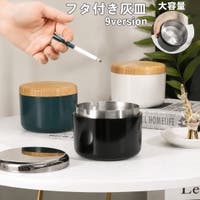 PlusNao（プラスナオ）のファッション雑貨/その他雑貨