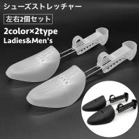 PlusNao（プラスナオ）のシューズ・靴/シューケア用品