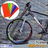 PlusNao（プラスナオ）のアウトドア/自転車・サイクリング