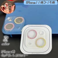 PlusNao（プラスナオ）の小物/スマホグッズ