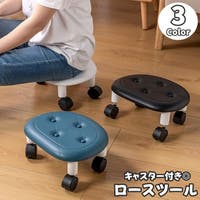 PlusNao（プラスナオ）の収納・家具/椅子・チェア