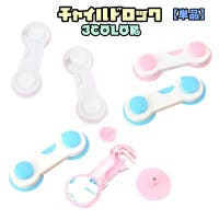 PlusNao（プラスナオ）のベビー/ベビー用品