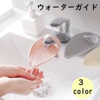 PlusNao（プラスナオ）のベビー/ベビー用品