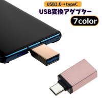 PlusNao（プラスナオ）の生活・季節家電/デジタル周辺機器