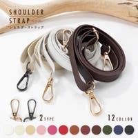 PlusNao（プラスナオ）のバッグ・鞄/その他バッグ