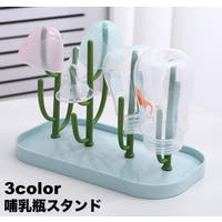 PlusNao（プラスナオ）のベビー/ベビー用品