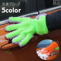 PlusNao（プラスナオ）のファッション雑貨/その他雑貨
