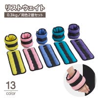 PlusNao（プラスナオ）のスポーツ用品/スポーツアクセサリー