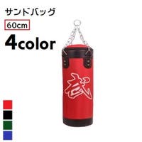 PlusNao（プラスナオ）のスポーツ用品/その他スポーツ