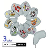 PlusNao（プラスナオ）のスポーツ用品/ゴルフ