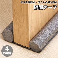 PlusNao（プラスナオ）のファッション雑貨/その他雑貨