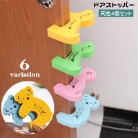 PlusNao（プラスナオ）のベビー/ベビー用品
