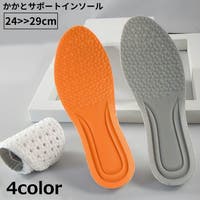 PlusNao（プラスナオ）のシューズ・靴/シューケア用品
