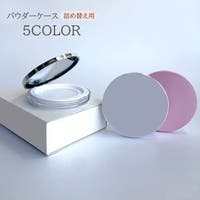 PlusNao（プラスナオ）のメイク用品/メイク収納