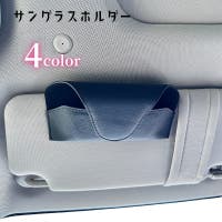 PlusNao（プラスナオ）の小物/サングラス