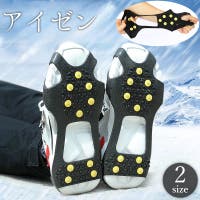 PlusNao（プラスナオ）のアウトドア・キャンプ/登山・トレッキング