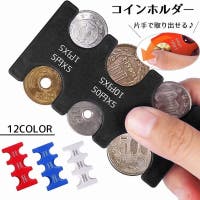 PlusNao（プラスナオ）の財布/コインケース