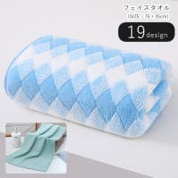 PlusNao（プラスナオ）の日用品/タオル