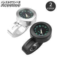 PlusNao（プラスナオ）のファッション雑貨/その他雑貨