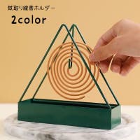 PlusNao（プラスナオ）のアウトドア/その他アウトドア・キャンプ