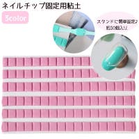 PlusNao（プラスナオ）のネイル/その他ネイル