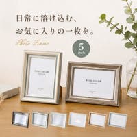 PlusNao（プラスナオ）の寝具・インテリア/インテリア小物