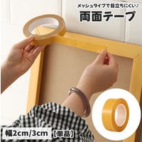 PlusNao（プラスナオ）の文具/その他文具