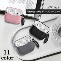 PlusNao（プラスナオ）の小物/スマホグッズ