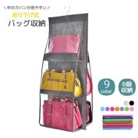 PlusNao（プラスナオ）の収納・家具/本棚・ラック