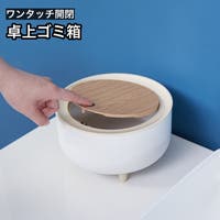 PlusNao（プラスナオ）の寝具・インテリア雑貨/その他寝具・インテリア雑貨
